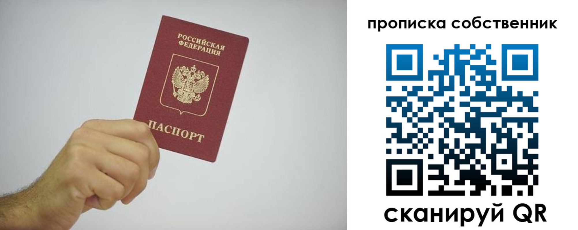 форма 3 в Ельне
